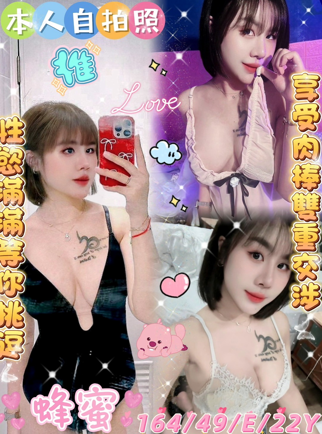 【和平】全套服務 - 小雯 - 性感悶騷學生妹 - 身高168cm - 體重45kg - 胸圍E罩杯 - 年齡24歲 - 熱情如火 有點性感女生的成熟 懂得你的需求  電臀搖到你爽為止 深深情慾刺激您的感觀神經